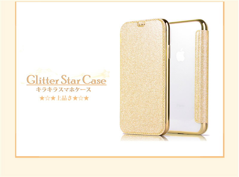 【Glitter Case】iphone11 ケース iphonese 第3世代 ケース iphone se 第2世代 ケース iPhone11 11Pro Max XR XS X XsMax 8 8Plus 7 7Plus 6 6s 6sPlus 5 se レザー かわいい キラキラ ラメ グリッター スマホカバー クリアカバー 透明ケース TPU ラメ 透明