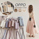 背面ベルト付き スマホケース ショルダー タイプ OPPO Reno13 A ケース カード収納 背面 バンド付き OPPOケース オッポケース A3 A79 5G OPPO Reno11 A Reno9 A Reno7 A A79 5G ケース 肩がけ 首掛け 斜め掛け おしゃれ 大人 可愛い 韓国 カバー 落下防止 ベルト リング付き