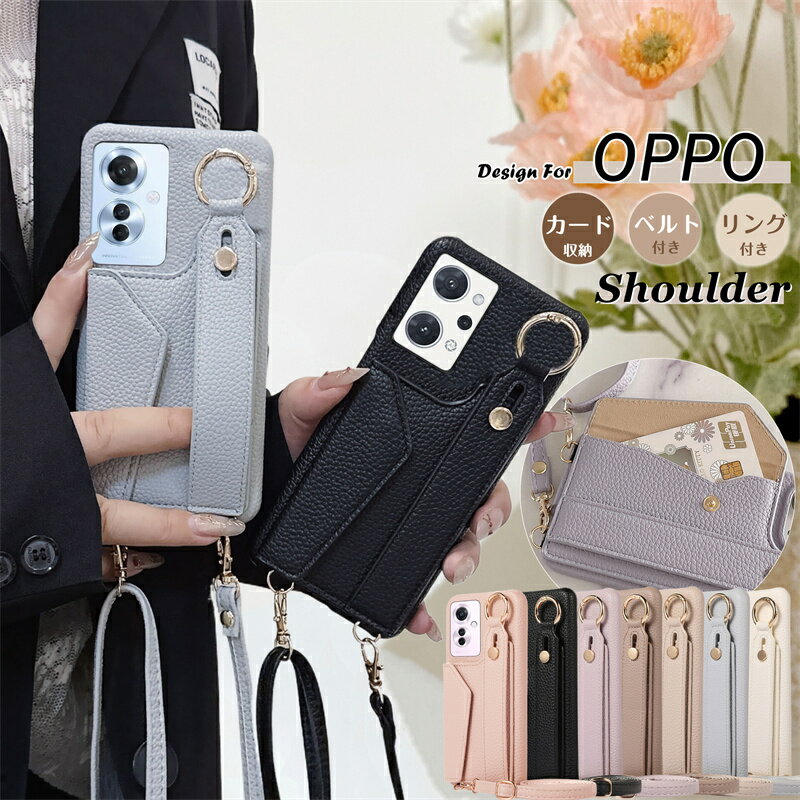楽天市場】oppo reno9 a ケース(特徴(ケース・シート)ミラー 楽天市場】oppo reno9 a ケース(特徴(ケース・シート)ミラー