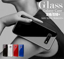 【背面ガラス】Galaxy S20 S20+ S20Plusケース 5g Galaxy S10 S10+ S10Plus Note10Plus note10+ Galaxy S10 ケース/カバー Galaxy note10 plus ケース note10+ ケース Galaxy S10PLUS ケース ガラスケース ガラスカバー 軽い 黒 赤 スリム 瑠璃 スマホケース