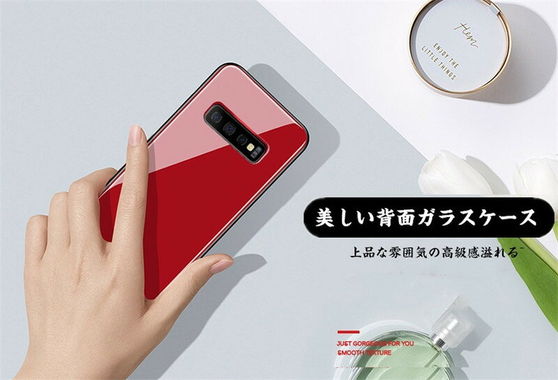 【背面ガラス】Galaxy S20 S20+ S20Plusケース 5g Galaxy S10 S10+ S10Plus Note10Plus note10+ Galaxy S10 ケース/カバー Galaxy note10 plus ケース note10+ ケース Galaxy S10PLUS ケース ガラスケース ガラスカバー 軽い 黒 赤 スリム 瑠璃 スマホケース 2