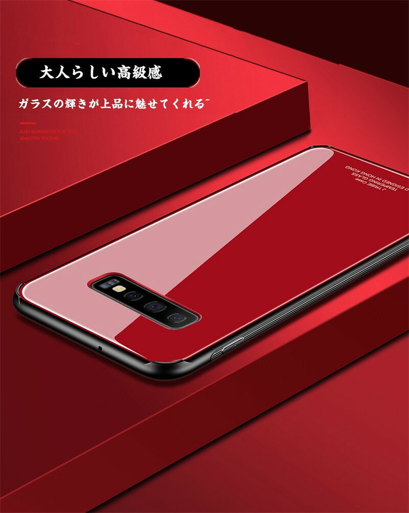 【背面ガラス】Galaxy S20 S20+ S20Plusケース 5g Galaxy S10 S10+ S10Plus Note10Plus note10+ Galaxy S10 ケース/カバー Galaxy note10 plus ケース note10+ ケース Galaxy S10PLUS ケース ガラスケース ガラスカバー 軽い 黒 赤 スリム 瑠璃 スマホケース 3