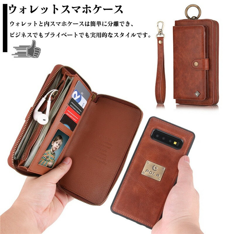 ウォレットスマホケース Galaxy S20 ケース 手帳型 Galaxy S20Plus 手帳型ケース 5g Galaxy S10 カバー Galaxy S10 ケース S10Plus ケース ギャラクシー S10 ケース ギャラクシーnote10 Galaxy Note10Plus note10+ 手帳型ケース 財布型 コインケース レザー 大人 2