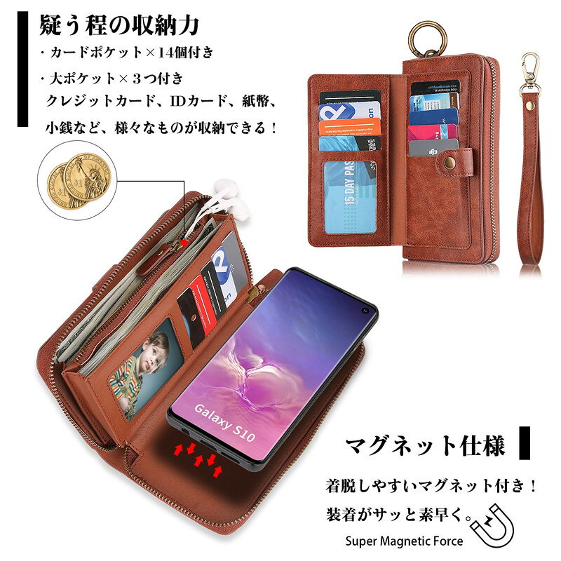 ウォレットスマホケース Galaxy S20 ケース 手帳型 Galaxy S20Plus 手帳型ケース 5g Galaxy S10 カバー Galaxy S10 ケース S10Plus ケース ギャラクシー S10 ケース ギャラクシーnote10 Galaxy Note10Plus note10+ 手帳型ケース 財布型 コインケース レザー 大人 3
