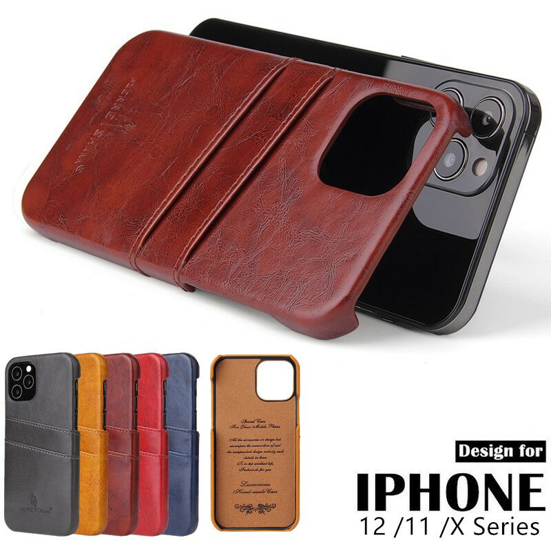 【カード入れX2】iPhone 12 mini pro max ケース アイフォン12 ミニ iPhone 11 Pro ケース iPhone 11 Pro MAX ケース アイフォンXR ケース/カバー iPhone XR XsMax XS X 背面ケース 赤 軽量 カバー 軽い レザー　カード収納 スタンド機能 スリム スマホケース