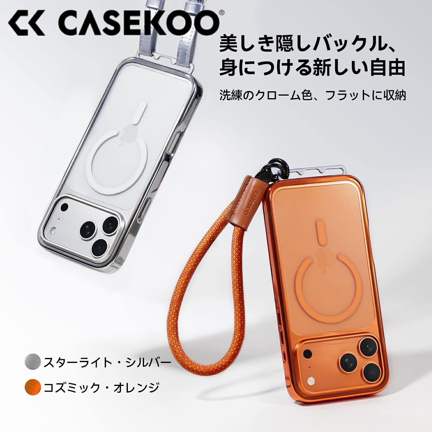 楽天市場】casekoo iphone ケースの通販
