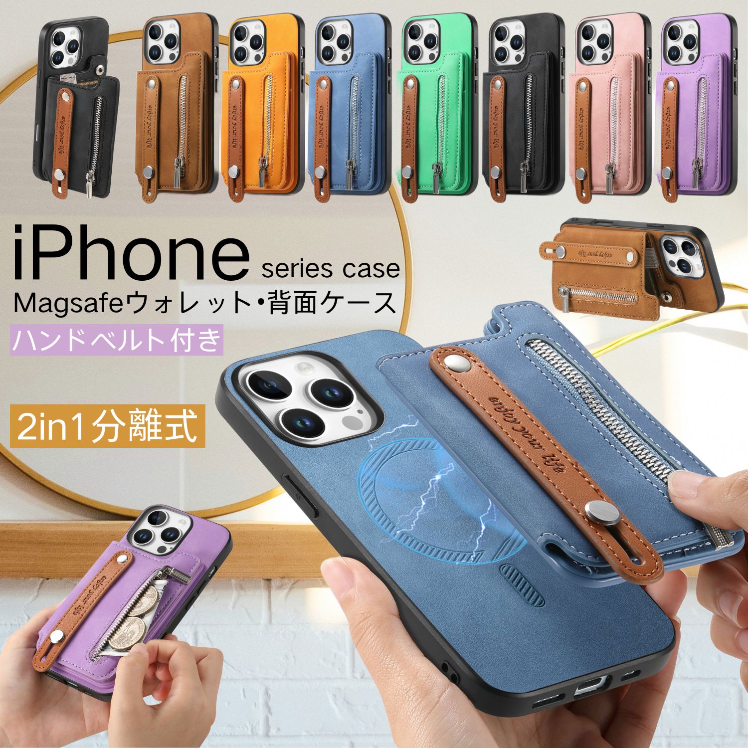 Rakuten - MagSafeカードケース iPhone 17e 17 Air 16e 15 14 plus 13 12 11 pro max スマホケース アイフォン 16 15 14 13 12 11 プラス プロ 磁石 マグセーフ カード入れ iPhone16e 16pro 12 prormax SE 第3世代 ケース 小銭入れ付き 背面収納 ハンドベルト 落下防止 耐衝撃 大人
