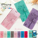 iphone16e iphone16 iPhone15 iPhone14 iPhone13 iPhone11 iphone12 ケース 手帳型 可愛い ipho...