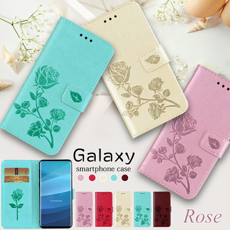 【在庫限り】Galaxy S20 5G 手帳型ケース ギャラクシー s20+ S10 S10+ S9 S9+ S8 PLUS S8+ カバー 薔薇 Galaxy S10 ケース 手帳 Galaxy S8 和風 SC-52A SCG02 ケース お洒落 SC-51A au SCG01 カバー 花柄 花 かわいい SC-03L SCV41 画面保護 スマホケース