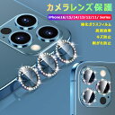 iPhone15 pro iPhone14 12 mini iPhone12 iPhone11 iPhone13 iPhone16 pro max カメラフィル...