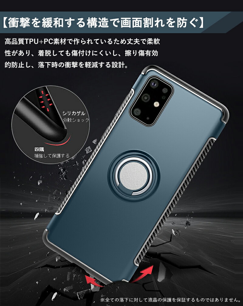 【1000円ポッキリ】Galaxy S20ケース リング付き 車載ホルダー対応 全面保護 耐衝撃 衝撃吸収 衝撃に強い スマホリング ギャラクシー スタンド samsung Galaxy S20+ 5G SC-52A SCG02 SC-51A SCG01 s20plus Note20 Ultra 5G 超薄型 軽量 スマホケース シンプル おしゃれ