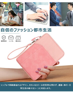 タブレット ケース ipad ケース 第9世代 air pro 10.9インチ 10.5インチ 10.2インチ 9.7 mini 第6世代 8.3インチ 7.9インチ インナーケース 防傷 lenovo 小物ポーチ ペン収納 Air3 カバー 保護 撥水 おしゃれ 収納ポッチ付き タブレットPC 収納ケース バッグ ストラップ