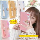 iPhone SE 第3世代 ケース iphone14 手帳型 iphone 11ケース 可愛い iphone 12 mini おしゃれ iphone 13ケース 手帳 iphone7 iphone 15 XR Xs かわいい iPhone8 Plus 11 Pro Max SE2 SE3 手帳ケース タッセル 耐衝撃 リボン ストラップ 女性 カード収納 小花柄 スマホケース