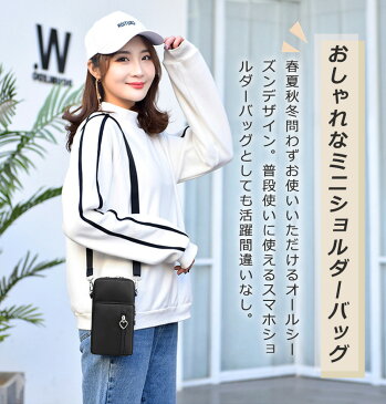 スマホポーチ ミニショルダーバッグ アームポーチ ミニポーチ 多機能 ショルダー レディース バッグ 鞄 かわいい 防水 さいふ お財布ポシェット 散歩 音楽 スマホ iphone 携帯ポーチ 財布 カジュアル 韓国バッグ 腕ポーチ 軽量 アウトドア スポーツ スマホ収納 アームバッグ