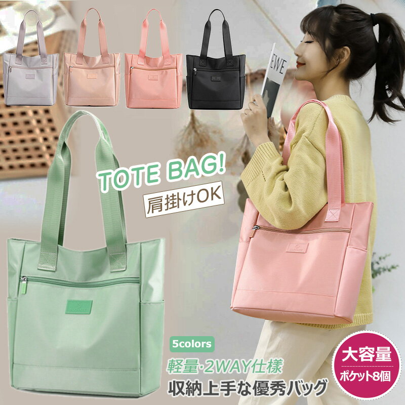 ハンドバッグ トートバッグ TOTE BAG 