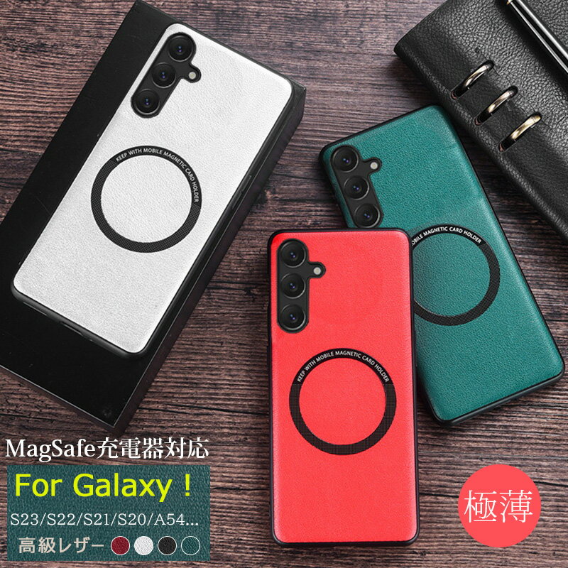 Galaxy S26 Ultra S26+ s25 S24 A54 A...