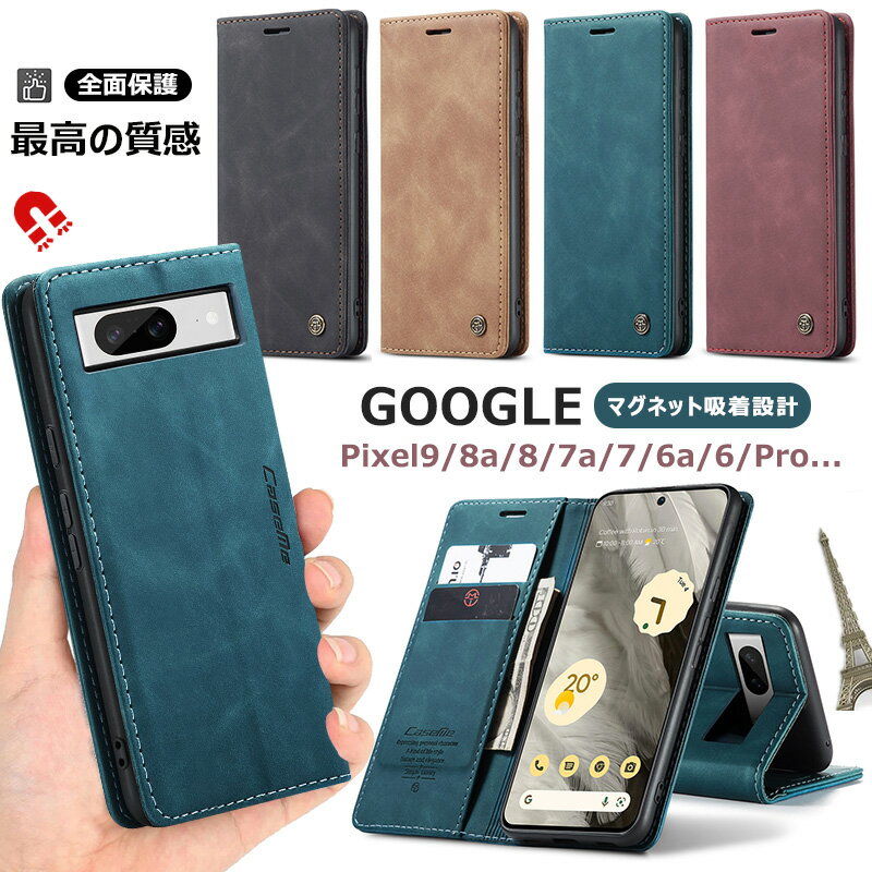Rakuten - マグネット開閉 google Pixel10 Pixel9a Pixel8A Pixel10a ケース 手帳型 google Pixel7a Pixel6a Pixel7 Pixel8 Pixel9 proケース カード収納 保護 グーグル ピクセル 10a 10 8a Pixel 9a 9 8 7a 7 6a 6 proケース カバー 磁気吸着 シンプル スタンド機能 超薄スマホケース