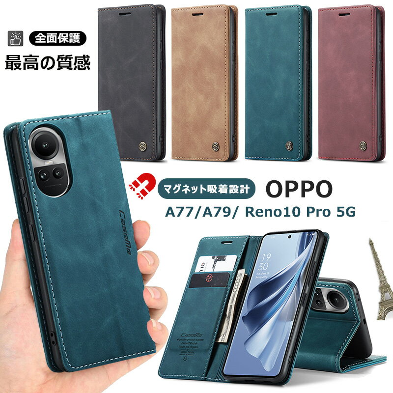Rakuten - OPPO Reno10 Pro 5G ケース 手帳型 PU 高級レザー 財布型 オッポ スマホケース OPPOリノ10プロ 手帳 Reno10Pro Reno10プロ ケース カード収納 TPU 全面保護 薄型 OPPO A77 カバー 耐衝撃 カード 内蔵磁気 革製 シンプル ケース マグネット吸着 スタンド機能 スマホケース