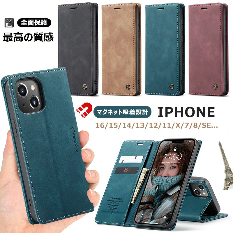 Rakuten - マグネット式 iphone16E iphone16 pro iphone13 iphone17 iphone17e ケース 手帳型 iphone12 mini アイフォン16 スタンド機能 iphone 17e air 17 15 14 12 pro max 11 XR 16e スマホケース 手帳 SE3 カード収納 超薄型 iphone14 plusケース カバー 耐衝撃 磁石 スマホケース
