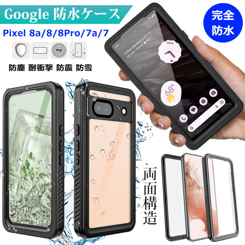 Rakuten - 360°全面保護 Google Pixel 10a Pixel 8a 防水ケース 防雪 防塵 Pixel9 pro xl ケース 耐衝撃 ピクセル7a Pixel 9a クリアケース 完全密閉 Google Pixel 7A 水中保護カバー Pixel8A 海 Pixel 6a 防水 Pixel8 Pixel9a Pixel 8 pro ケース 滑り止め すり傷防止 完全防水