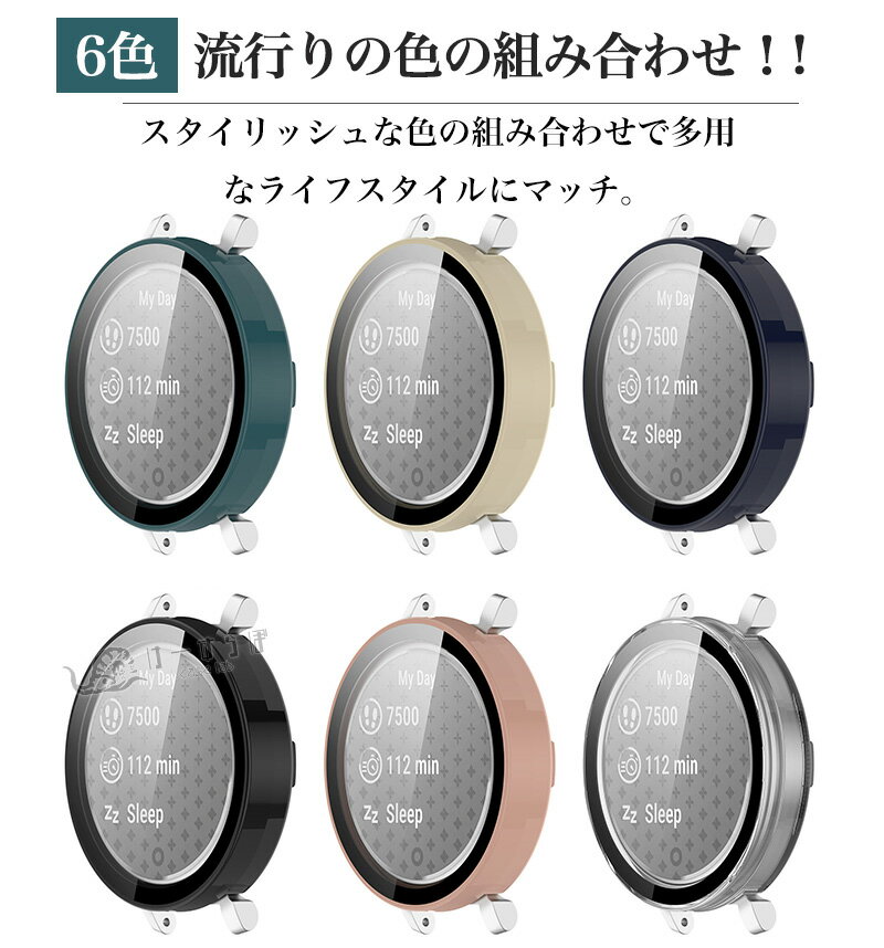 Garmin Lily 2 Sport 保護ケース + ガラスフィルム ガーミン GARMIN Lily 2 Classic ケース 画面保護 フィルム Garmin Lily2 ケース クリア 耐衝撃 GarminLily2 全面保護 傷防止 ガラスフイルム一体型ケース 保護カバー 高透過率 装着簡単 擦り傷防止 液晶保護フィルム