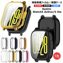 Redmi Watch5 Activeケース + フィルム 一体型 Redmi Watch5 liteケース スマートウォッチ 画面保護 フィルム Redmi ...