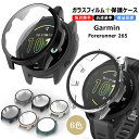 GARMIN Forerunner 165 専用 ケース + ガラスフィルム Garmin ガーミン Forerunner 165 Music ケース 画面保護...