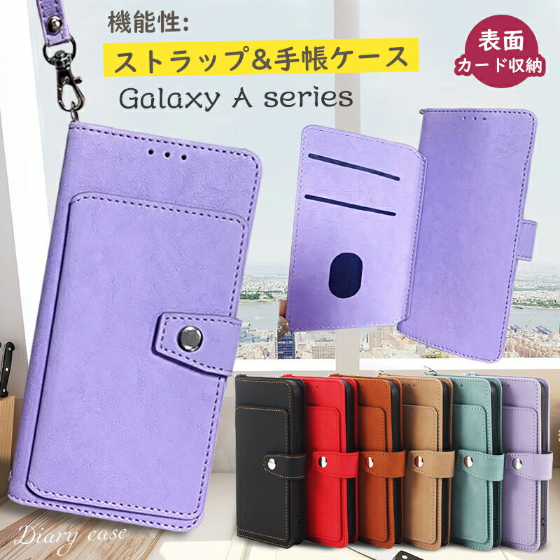 Rakuten - ストラップ付き galaxyケース 手帳型 ギャラクシー galaxy a55ケース galaxy a54ケース galaxy a53ケース a52 a32 a23 a22 5g a21 a20 耐衝撃 レザー note20ultra 手帳ケース 携帯 カバー 耐汚れ スタンド 上下にストラップホール付き スマホケース 表面にカードホルダー