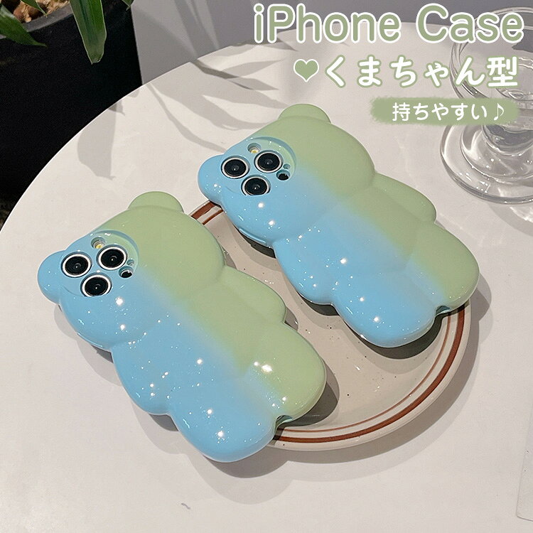 �פä��� iPhone15 ������ iPhone14 ���� iPhone13 �ڹ� 3D �Ҷ� �İ��� iPhone12 ���ޤ���� iPhone11 ����ǡ������ iphone 14 pro������ �ե��å���� iphone 12 pro������ ������� iphone15 pro max ���˥ޥ� iphone 15 plus ���շ� TPU�ݸ�С� �٥��� ���ޤη�