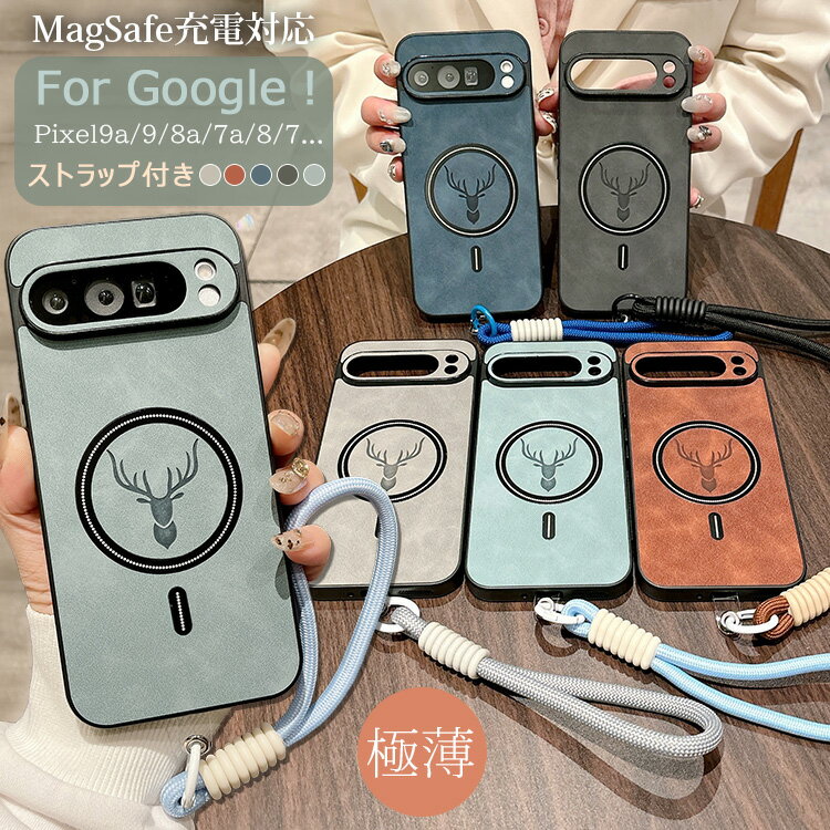 Rakuten - google pixel 10a pixel 9a ケース 革 耐衝撃 google pixel 10 PRO 鹿の頭 pixel 8A 太め ストラップ付き pixel8 pixel7 pixel9 pro xl Pixel7aケース 極薄 軽 グーグルピクセル9a 滑り止め pixel 7aケース 丈夫 指紋防止 pixel8a カバー 鹿 かっこいい Magsafe スマホケース