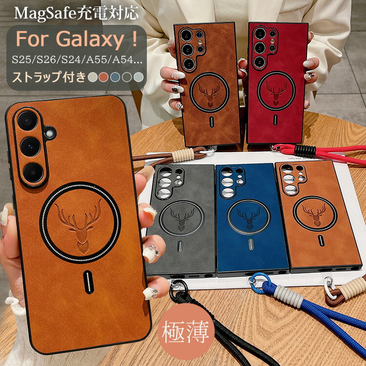 Rakuten - Galaxy S26 Ultra S26+ s25 ケース 耐衝撃 鹿の頭 galaxy s24 fe ケース 太め ストラップ付き galaxy s23 feケース 極薄 軽 ギャラクシー S25 S22 S21 Ultra S24FE 落下防止 s23fe s25ultraケース 滑り止め シンプル 指紋防止 カバー 鹿 かっこいい Magsafe スマホケース