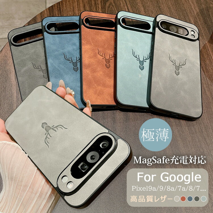 Rakuten - google pixel 10 a pixel 9a ケース レザー 革 鹿 google pixel8Aケース 高耐久 ピクセル 8A保護ケース 丈夫 Google pixel10a pixel 8 pixel7 pixel9 pixel10 pro xl 薄型 pixel7aケース グーグル ピクセル 9a 滑り止め pixel8a ケース ビジネス 保護 カバー スマホケース