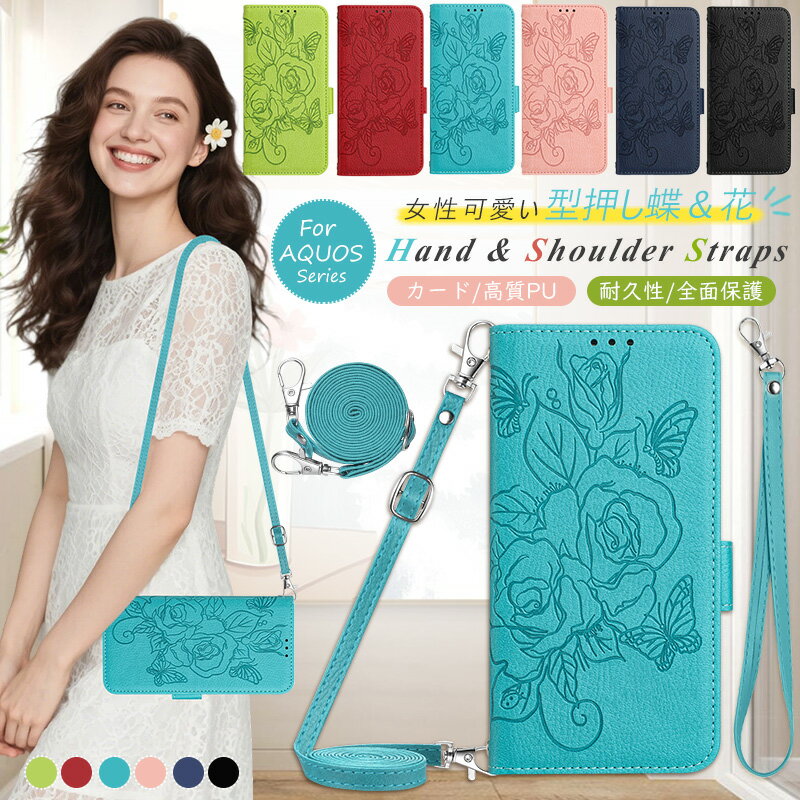 RFID֥å󥰡 AQUOS sense 10 SHG15 sense10 SH-53F ĳ AQUOS sense9 SH-53E  İ Wish5 Wish4  ݤ R10 SH-51F R9 SH-51E  10 Ģ ǥ ܥù  ϥɥȥåץɥۥ