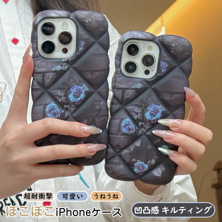 Rakuten - ぽこぽこ iphone16 ケース iPhone15 ケース iphone14 アイホン 16 iPhone 15 iphone13 iphone12 iphone11 創造的 iPhone 15 Plus ユーモラス 風合い 14 ProMax 16 Pro Max 花柄 バラ柄 ケース 凹凸 ダークトーン アート調 暗色系 超耐衝撃 握り心地 うねうね スマホケース