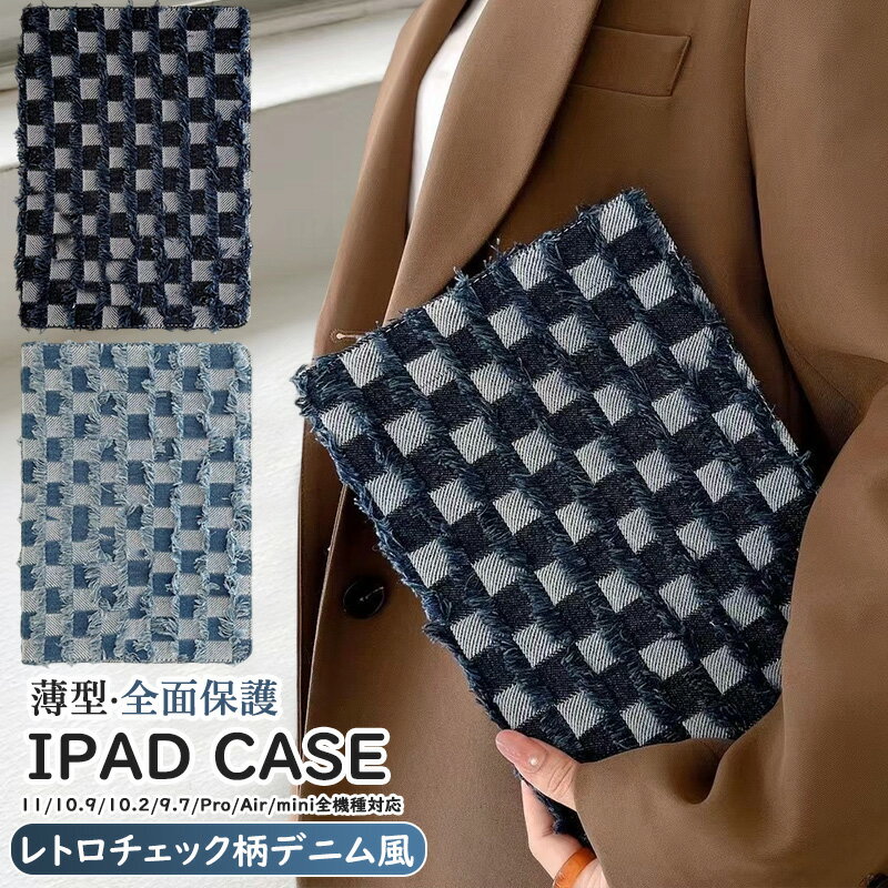 楽天市場】ipad ケース デニムの通販