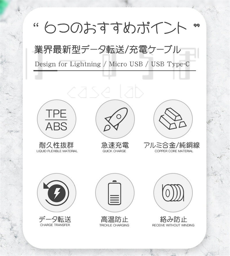 マグネットケーブル iPhone 充電ケーブル Lightning ケーブル 充電器ケーブル コー...