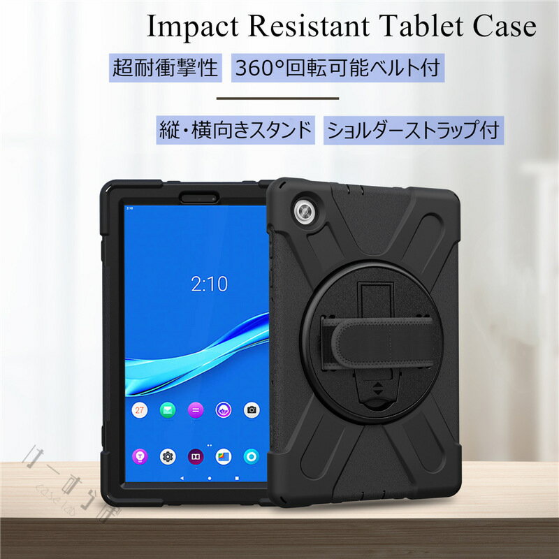 Lenovo Tab M10 HD (2nd ...の紹介画像2