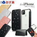 スマホケース iphone11 ケース キラキラ アイフォン
