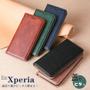 Xperia 1 VI SO-51E SOG13 XQ-EC44 ケース 手帳型 薄型 Xperia 5 III 10V 1V スマホケース エクスペリア Xp...