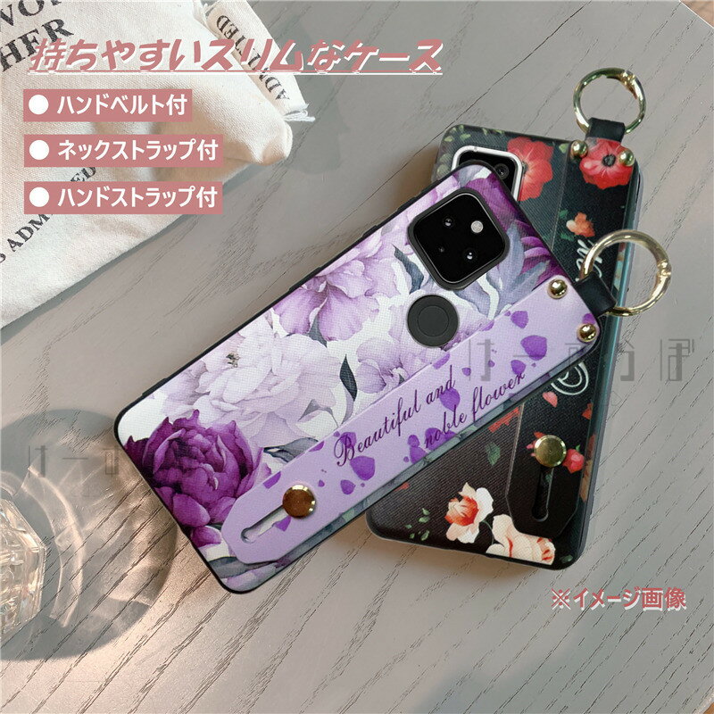 ハンド・ネックストラップ付き Google Pixel 8a 9a 7a 6a Pixel8A Pixel9Pro XL ケース 耐衝撃 Google Pixel8 Pixel7 Pixel6a 4A 5G ケース おしゃれ グーグル ピクセル 9a 8A 7a スマホケース TPU 花柄 落下防止 ベルト かわいい おしゃれ 首掛けストラップ付き 大人女子