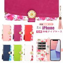 iPhone13 手帳型 スマホケース iPhone14 iPhone12 iPhone15 Pro Max ケース iPhone14 携帯カバー 花柄 iPh...