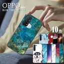 【1000円ポッキリ】OPPO Reno7 A A79 OPG04 