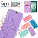 AQUOS wish SHG06 ケース 手帳型 wish2 SH-51C docomo スマホケース AQUOS R6 sense4 SH-41A 4basi...