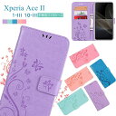 Xperia Ace II SO-41B 手帳型スマホケース クリア tpuケース エクスペリア Xperia 1 III SOG03 SO-51B ケース 手...