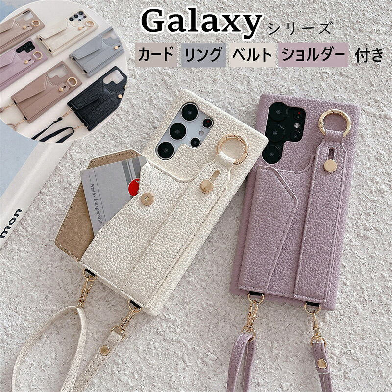 Rakuten - Galaxy A36 A25 S25 S26Ultra S23 A57 S24 FE Ultra 携帯ケース スマホショルダー 肩掛け Galaxy A55 A54 A53 5G ケース ショルダー ストラップ付き リング ベルト付き 落下防止 可愛い ギャラクシーS23 FE スマホケース ショルダー タイプ カード収納 ポケット リング付き