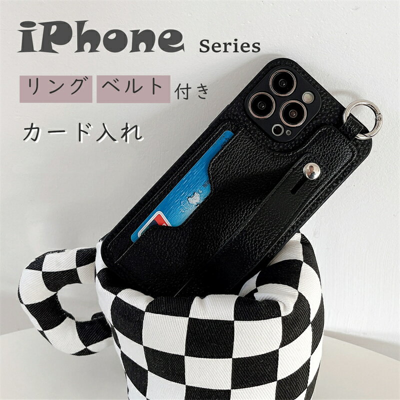Rakuten - iPhone15Pro 14Pro 13 カードケース カード収納 カード入れ おしゃれ アイフォン 15Promax 14 13 12mini 11 Promax 携帯ケース スマホベルト ベルト付き リング付き 落下防止 耐衝撃 大人 女子 iPhoneSE3 2 8plus ケース 背面収納 手ぶら カバー 高級感 高品質 新型