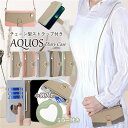 ミラー付き アクオス sense8 sense9 ケース 手帳型 ショルダー 鏡付き AQUOS wish4 R9 R8 Pro wish3 sense7 pl...