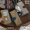スキミング防止 ストラップ付きOPPO Reno11 A ケース OPPO A79 5G ケース Reno9 A Reno7 A 小銭入れ付き スマホケース 手...
