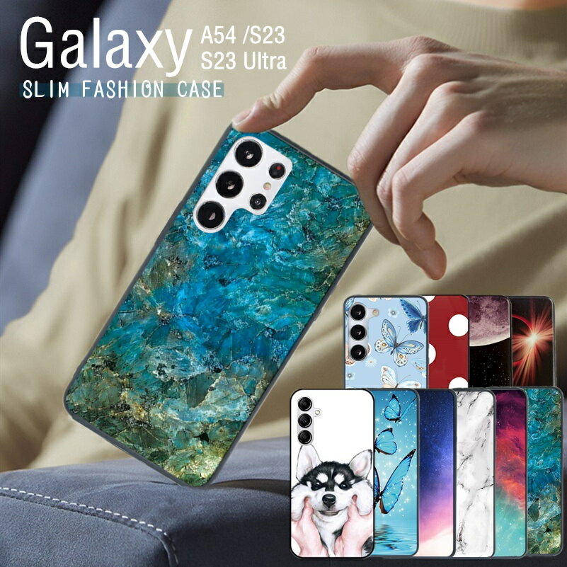 Galaxy S25 S23 S24 Ultra ケース S24FE GalaxyS23 FE スマホケース GalaxyA54 5G ケース かわいい ギャラクシー A54 S23 Ultra ソフトケース ギャラクシー S25 A54 S24 S23 FE Ultra 携帯ケース TPU 蝶柄 マーブル 大人かわいい 薄型 軽量 背面ケース おしゃれ 薄い 軽いのサムネイル
