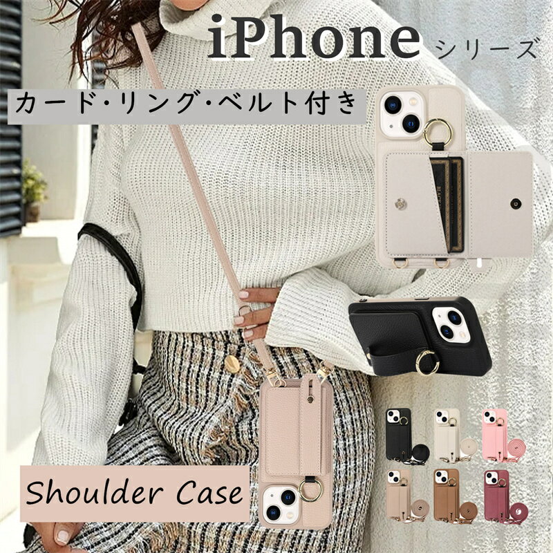 Rakuten - iPhone16e iPhone15Pro iPhone17Pro ケース スマホベルト リング付き 背面収納 カード 収納 ポケット 入れ かわいい 耐衝撃 iPhone 14 15 16e 13 12 Pro max ケース ショルダー タイプ ストラップ付き 斜めかけ アイフォン air 17 16 11 Pro 携帯ショルダー 肩掛け おしゃれ